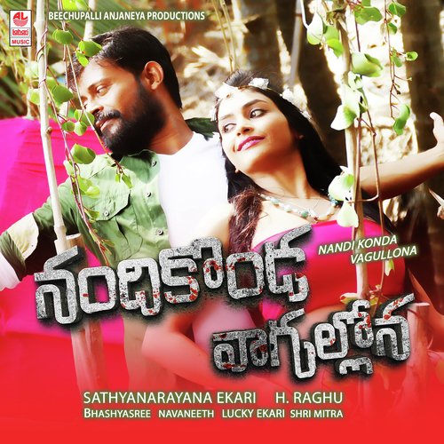 Navneeth Songs MP3 Download