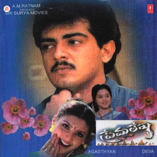 Pattu Pattu Paruvaala Pattu Swaranlata MP3 Download