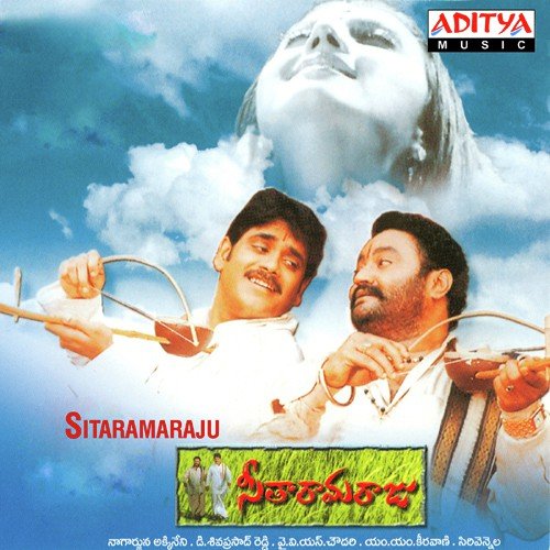 Srivalli Songs MP3 Download