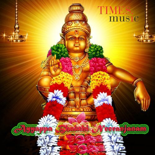 Ayyappa Bhakthi Neeranjanam Ramya Behera MP3 Download