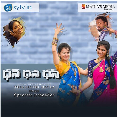 Dan Dana Dan Spoorthi Jithender MP3 Download
