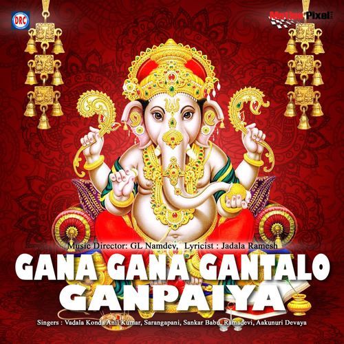 Eeta Eeta Vasthundi Vadala Konda Anil Kumar MP3 Download