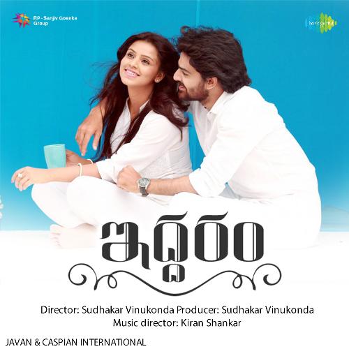Ninuveedani Lipsika Bhashyam MP3 Download