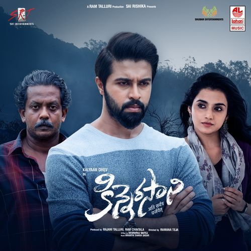 Parvatipuram Asit Tripathy MP3 Download