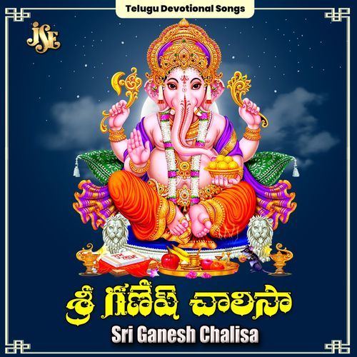 Sri Ganesh Chalisa Bhandhavi MP3 Download