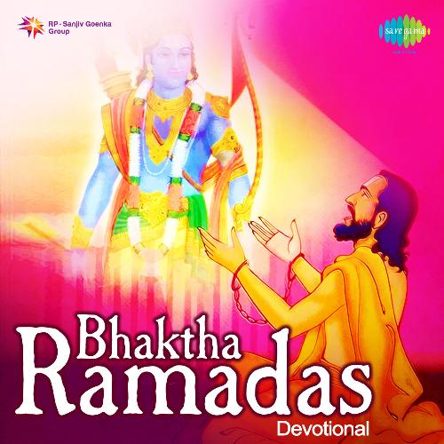 Bhaktha Ramadas T.G. Kamala MP3 Download