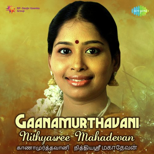 Chelinenetu Nithyasree Mahadevan MP3 Download