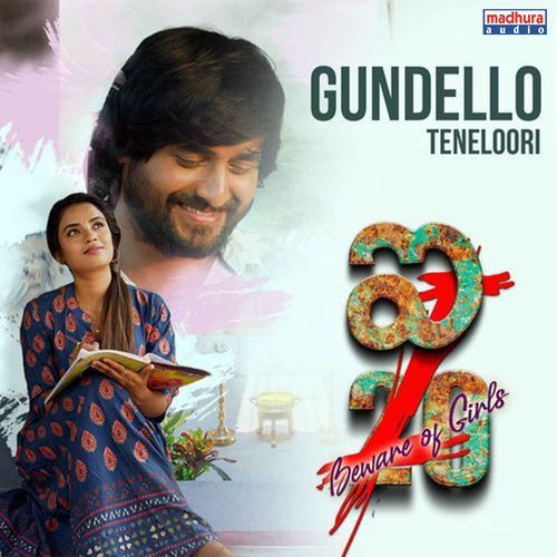 Gundello Teneloori Mahavir Yelender MP3 Download