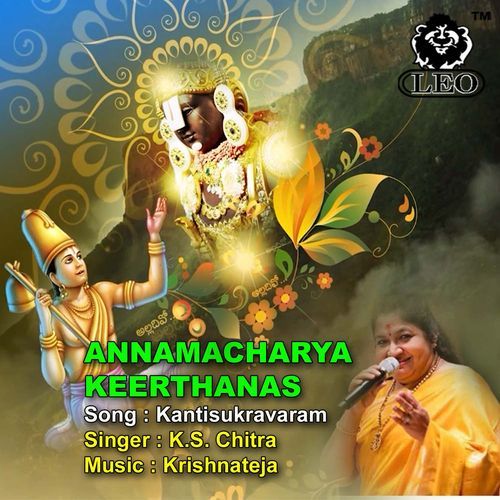 Kantisukravaram Kantisukravaram MP3 Download