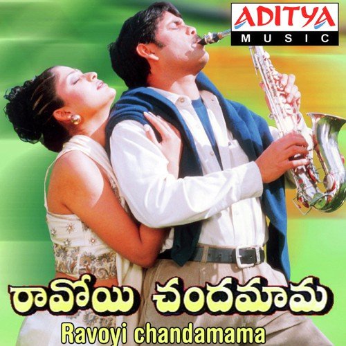 Swapnavevedo S.P. Balasubrahmanyam MP3 Download