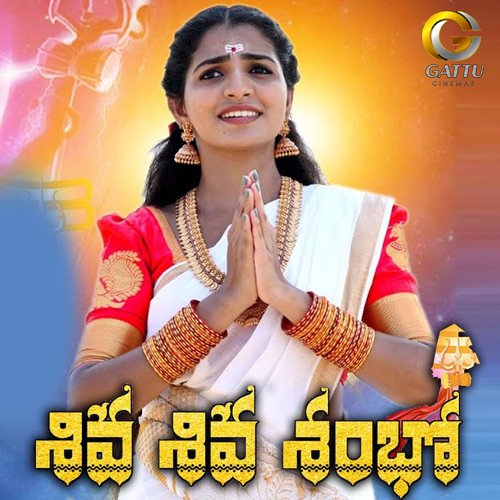 Shiva Shiva Shambho Rajashekar RSP MP3 Download