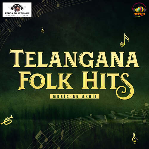 Telangana Folk Hits Peddapuli Eshwar MP3 Download