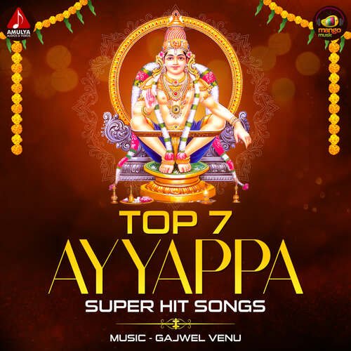 Swamy Sharanam Ayyappa Ramu MP3 Download