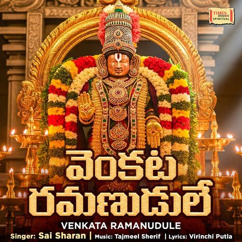 Venkata Ramanudule Sai Charan MP3 Download