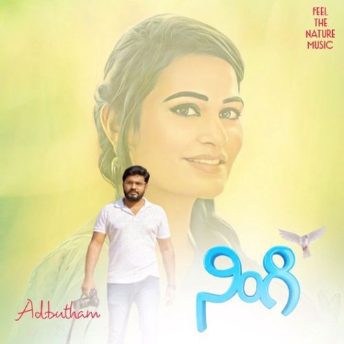 Adbutham Vamshi Chary MP3 Download