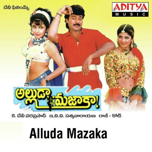 Atto Attamma S.P. Balasubrahmanyam MP3 Download