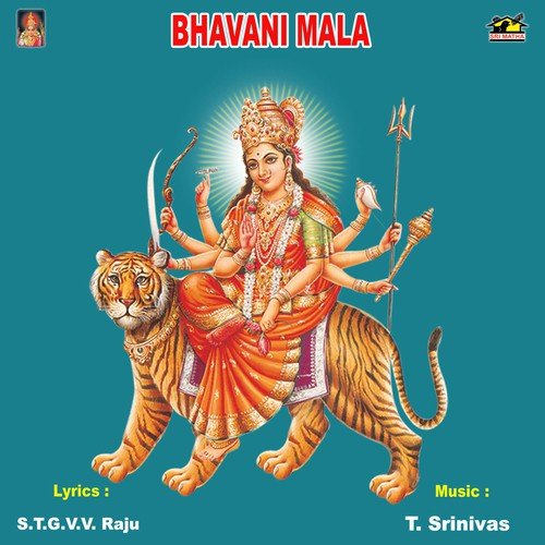 Ammala Gannamma Lalitha Sagari MP3 Download
