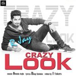 R-Jay Songs MP3 Download