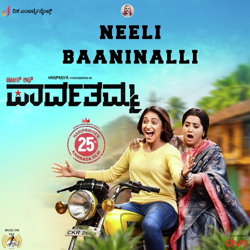 Karthik Chennoji Rao Songs MP3 Download