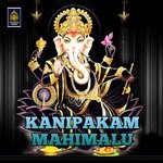 Kanipakam Mahimalu Album Download