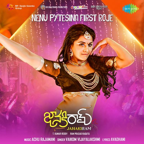 Nenu Pytesina First Roje Vaikom Vijayalakshmi MP3 Download