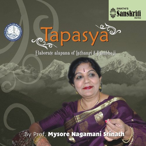 Evarimaata Kamboji Adi Prof. Mysore Nagamani Srinath MP3 Download