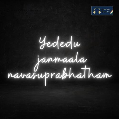 Yededu Janmaala Navasuprabhatham Chiranjeevi Machagiri MP3 Download