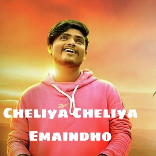 Cheliya Cheliya Emaindho Naresh Nani MP3 Download