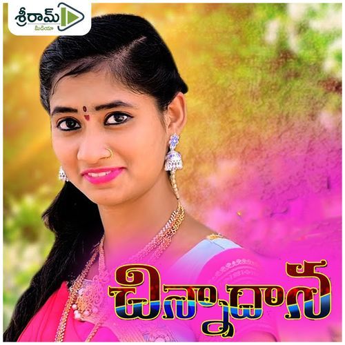 Chinnadana Sharath Chinthala MP3 Download