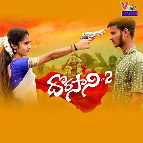 Dorasani 2 Ramu Rathod MP3 Download