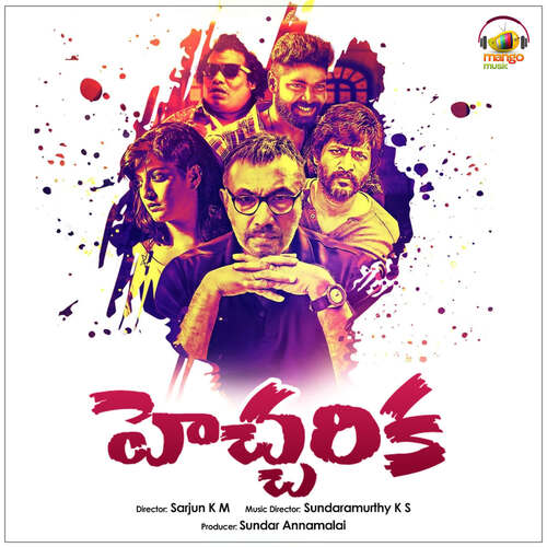 Hechcharika Rahul MP3 Download