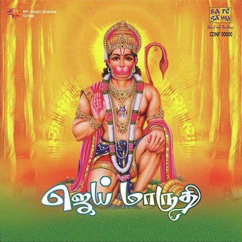 Viswamaalick Songs MP3 Download