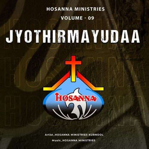 Jyothirmayudaa HOSANNA MINISTRIES KURNOOL MP3 Download