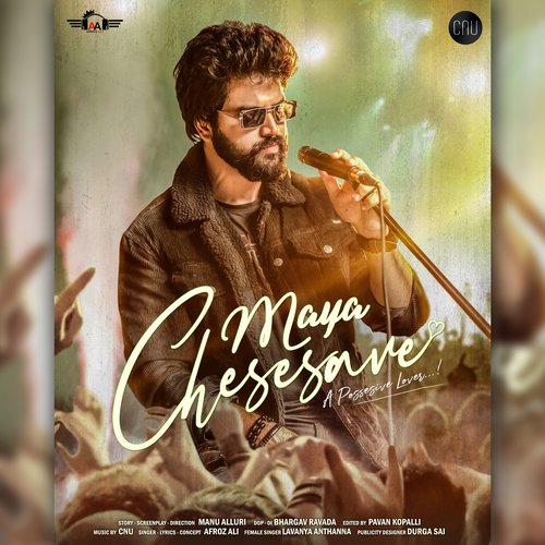 MAYA CHESESAVE S.P. Balasubrahmanyam MP3 Download