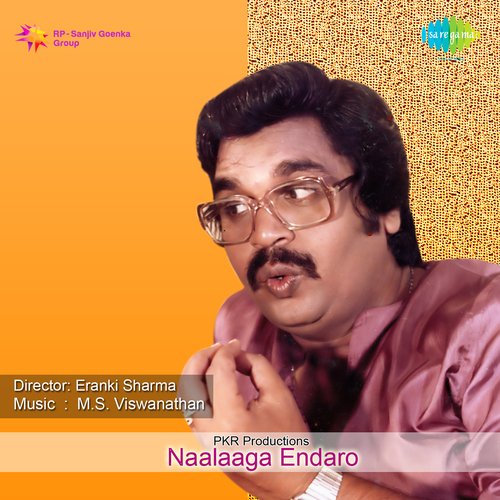 Naalaaga Endaro Acharya MP3 Download