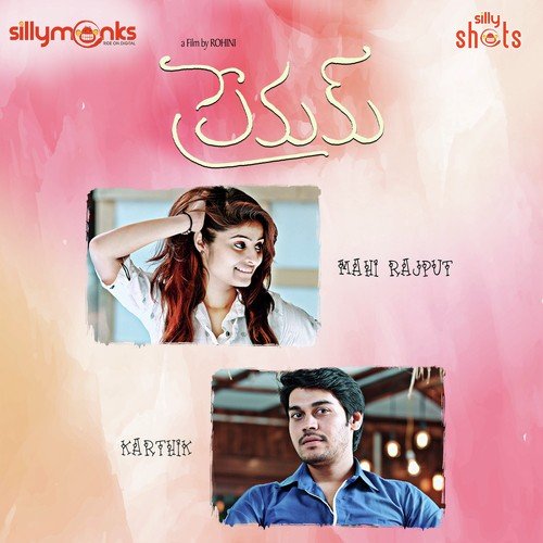Sindhuri Kulkarni Songs MP3 Download