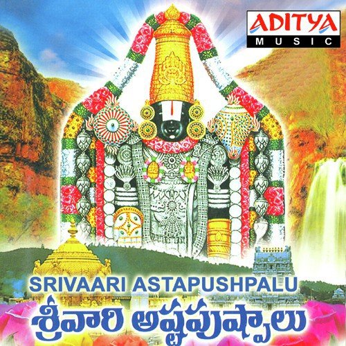 Madhurathi Madhuram Nihal MP3 Download