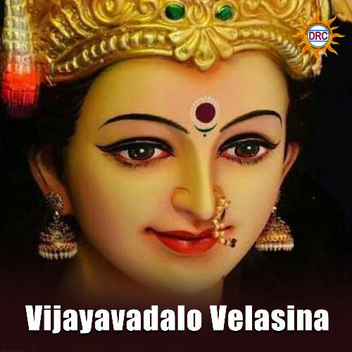 Vijayavadalo Velasina Hosanna Ministries Official MP3 Download