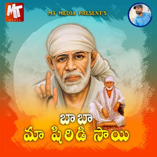 BABA MAA SHIRIDI SAI Sindhuri Kulkarni MP3 Download