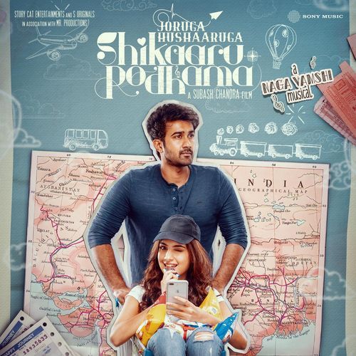 Arere Harini MP3 Download