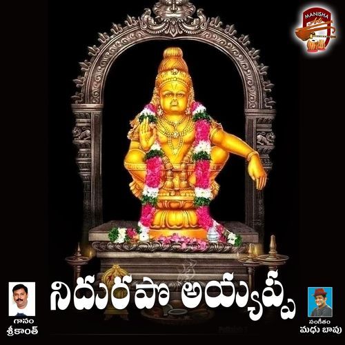 Nidurapo Ayyappa Sanjeev Raj MP3 Download