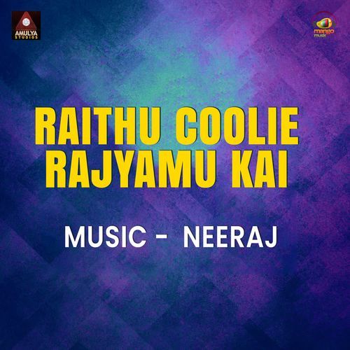 Raithu Coolie Rajyamu Kai Murali MP3 Download
