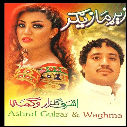 Ashraf Gulzar Songs MP3 Download