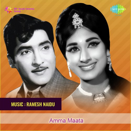 Mayadari Chinnodu L.R. Eswari MP3 Download