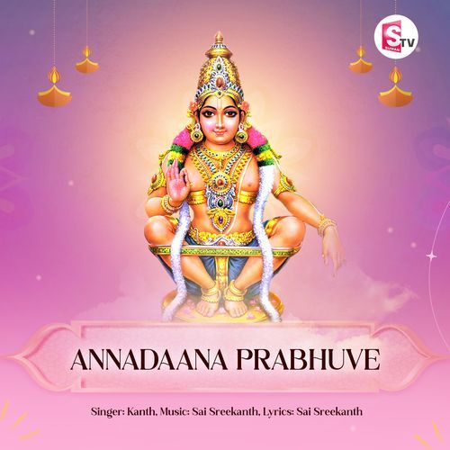 Annadaana Prabhuve Kanth MP3 Download
