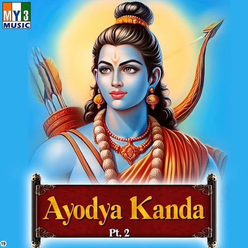 Ayodya Kanda, Pt. 2 (Shitha Rama Lakshmana) G Balakrishnaprasad MP3 Download