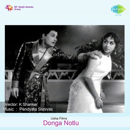Donga Notlu P. Susheela MP3 Download