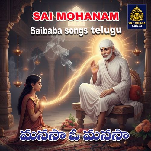 Manasa O Manasa Sridevi MP3 Download