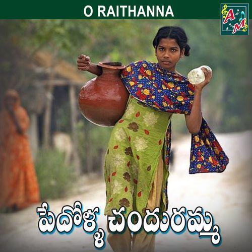 Pedolla Senduamma SV MALLIK TEJA MP3 Download