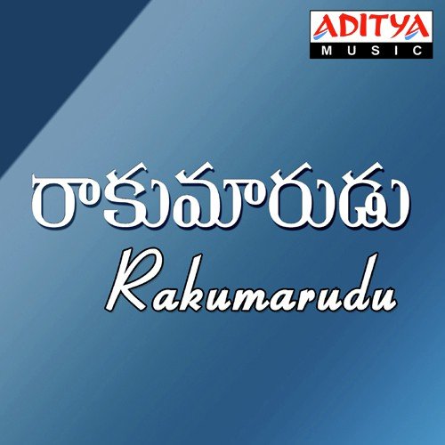 Raakumarudu M. M. Keeravani MP3 Download